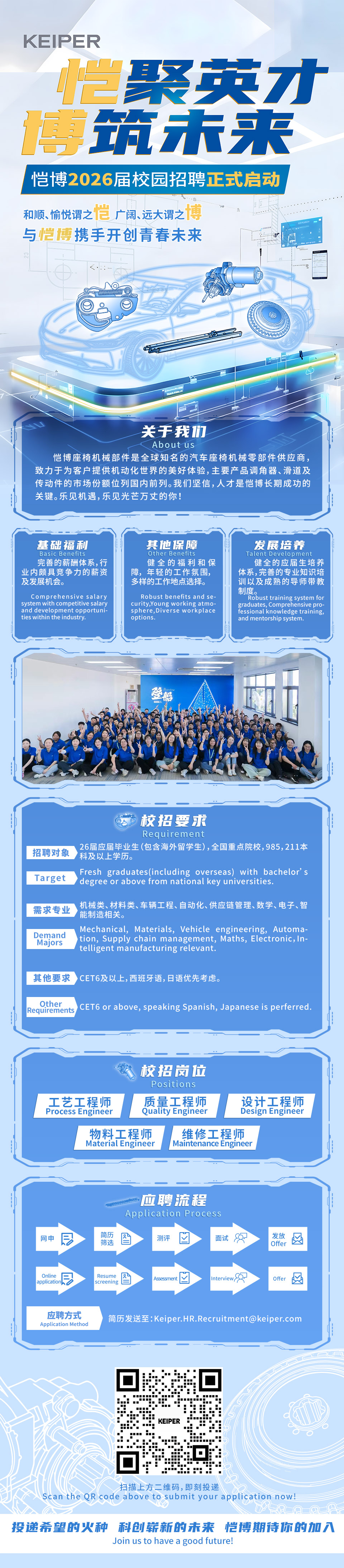 微信圖片_20250915152029.jpg